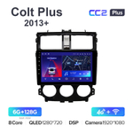 Teyes CC2 Plus 9"для Mitsubishi Colt Plus 2013+