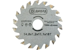 Диолд Диск пильный 54.8 x 1.2 x 11