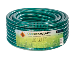 Шланг 3/4" х 25м Стандарт