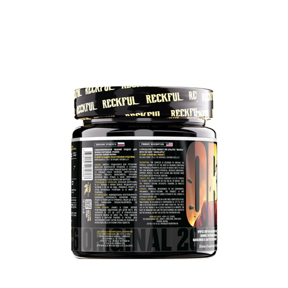 КЛАССИК ПРЕ-ВОРКАУТ (RECKFUL)