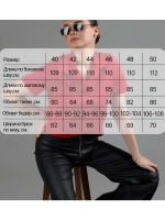 Брюки клеш от колена кожаные экокожа