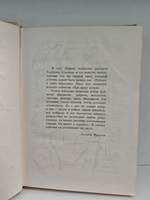 Про нашу семью