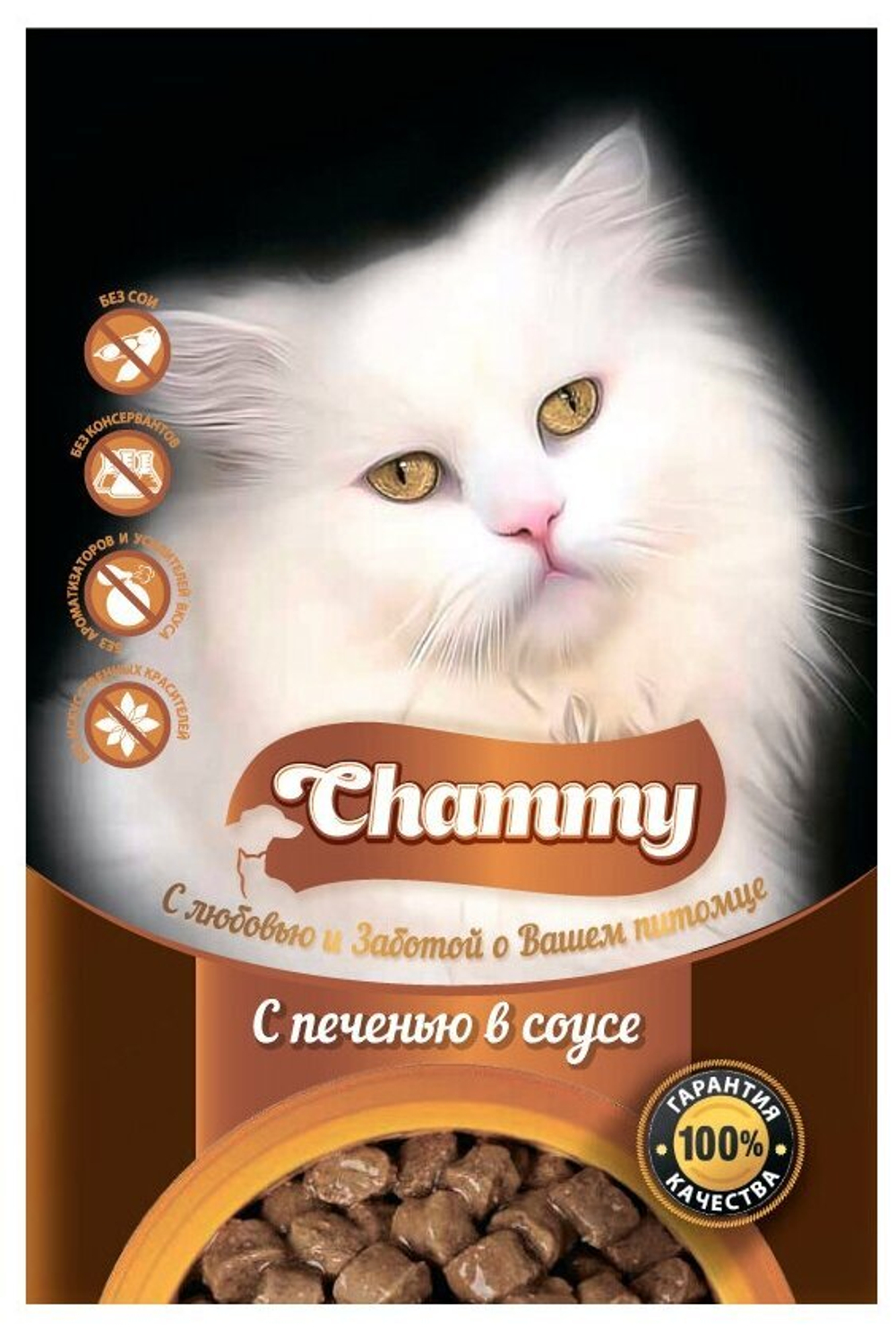КОРМ КОНСЕРВИРОВАННЫЙ Д/КОШЕК CHAMMY С КУРИЦЕЙ В СОУСЕ 85ГР Д/П