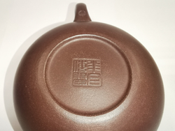 259039 Чайник ИСИН "ФАНГУ" (Под старину) 230мл, в подар.коробке, глина коричневый