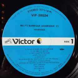 Винтажная виниловая пластинка LP Арабески Billys Barbeque (Arabesque V) (Japan 1981) (No Obi)