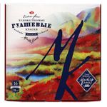 Гуашь худ. МАСТЕР-КЛАСС 20 мл 16 цв.