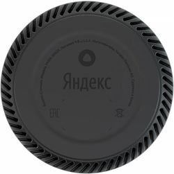 Умные часы Умная колонка Яндекс.Станция Лайт, Ультрафиолет (YNDX-00025P)