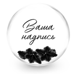 Баблс (50см) с чёрными перьями