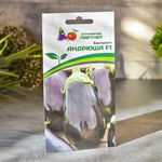 БАКЛАЖАН Андрюша Партнер Ц (1шт)