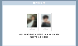 Альбом DK X SEUNGKWAN (SEVENTEEN) - Serenade (COMPACT Ver.)