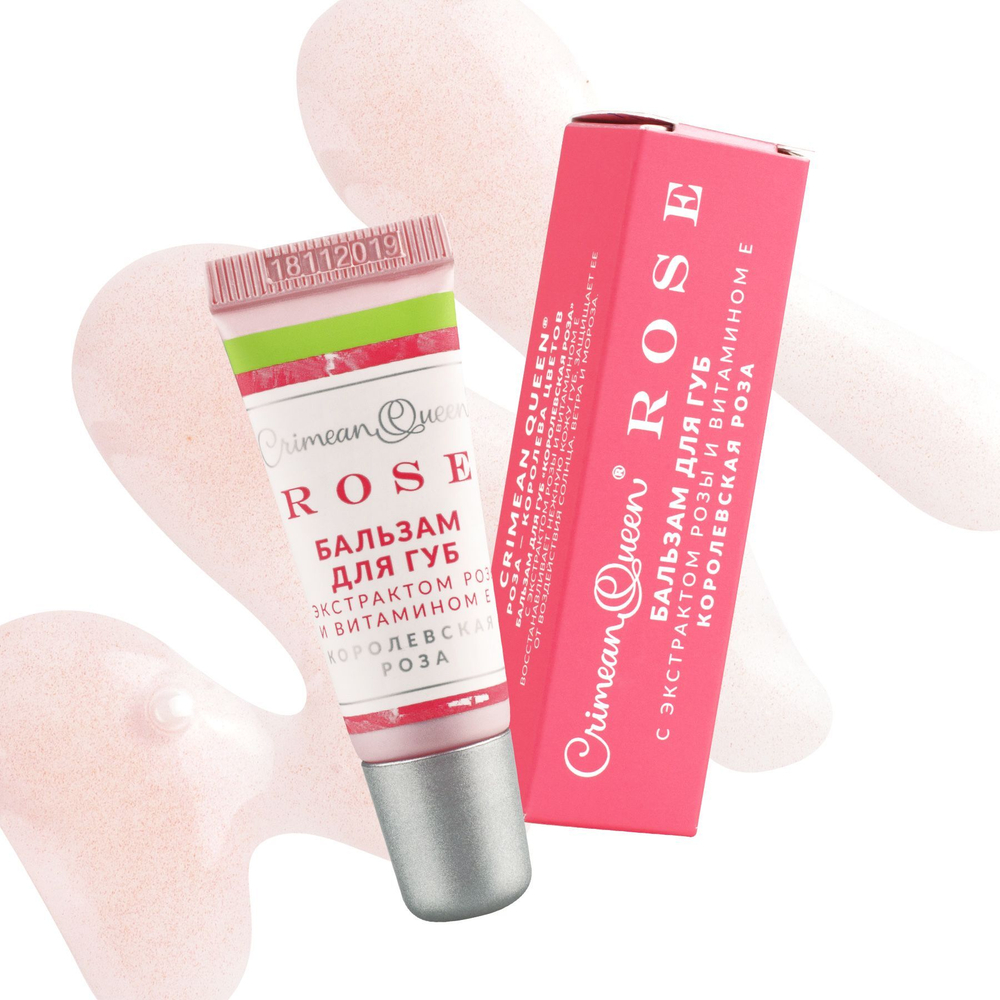 Бальзам для губ Королевская роза, 8 г (2,31 б)