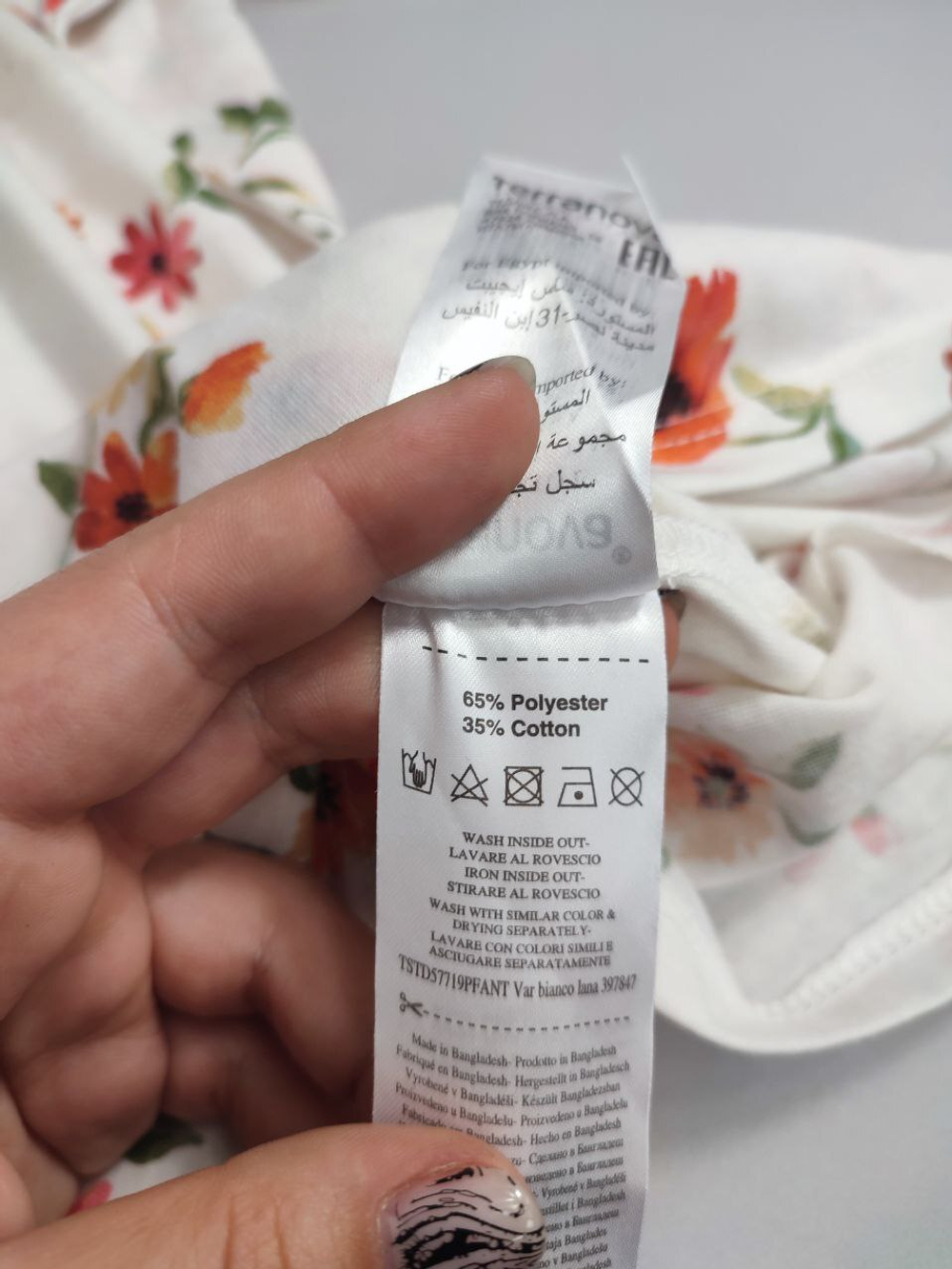 Джемпер Terranova с принтом 46 размер, новый