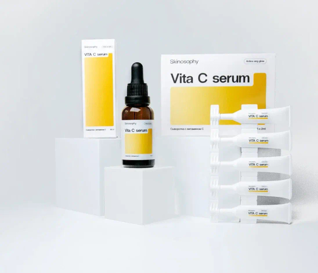 Сыворотка с витамином С