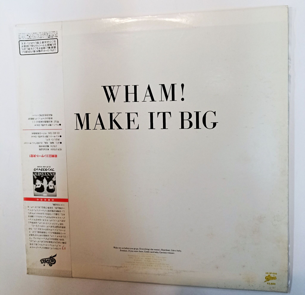 Винтажная виниловая пластинка LP Wham Make It Big (Japan 1984)
