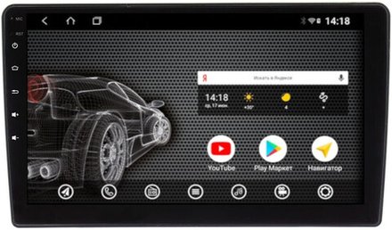 Магнитола без рамки (экран 10") - Vomi AK516R10-MTK Android 10, 8-ядер, 2Гб-32Гб
