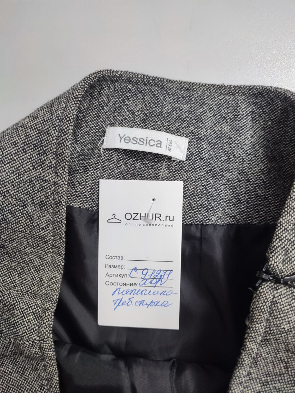 Юбка Yessica на молнии 44 размер