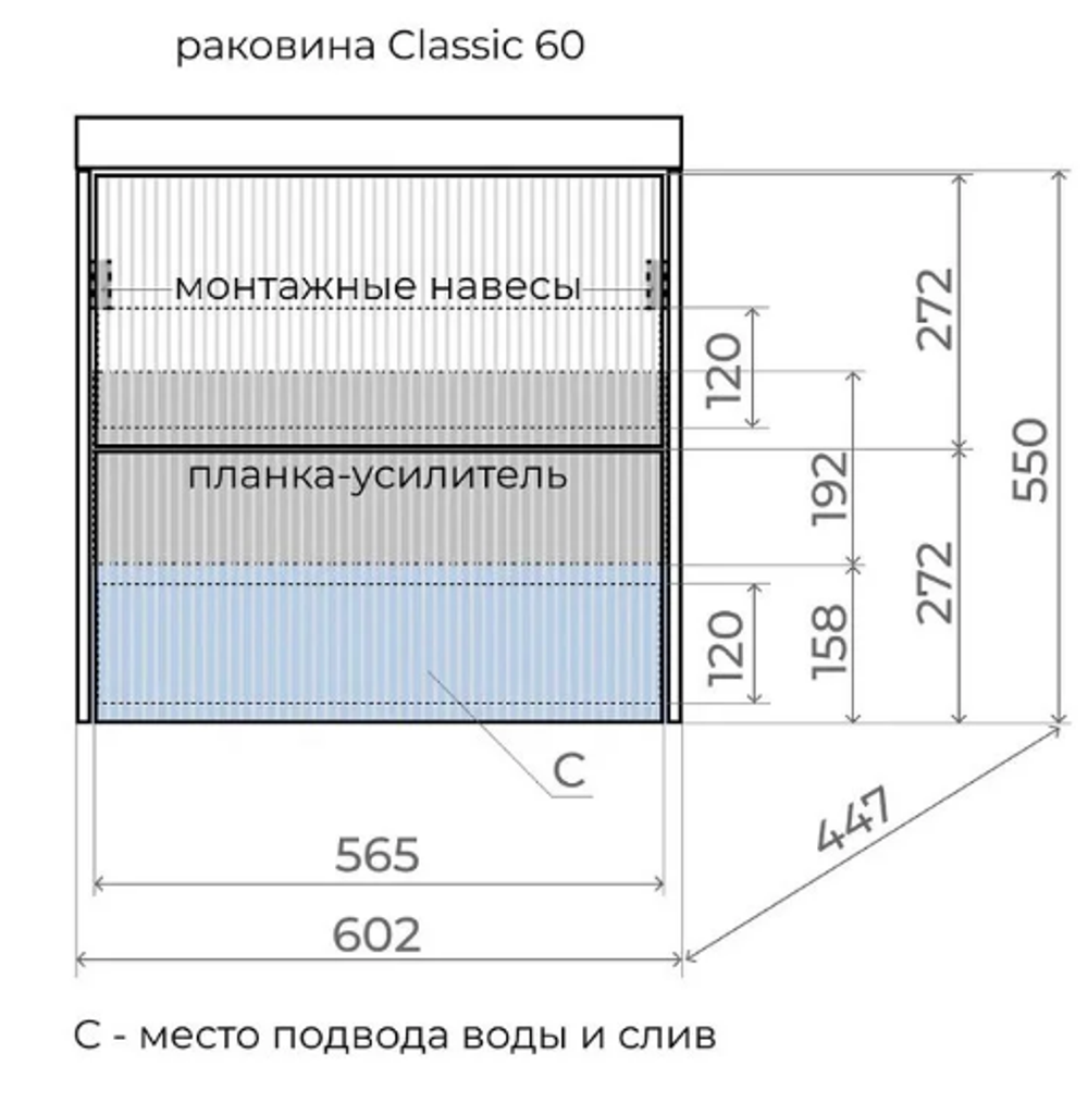 Тумба подвесная "Стокгольм 60", Classic 60, (2 ящ.) графит софт, PUSH