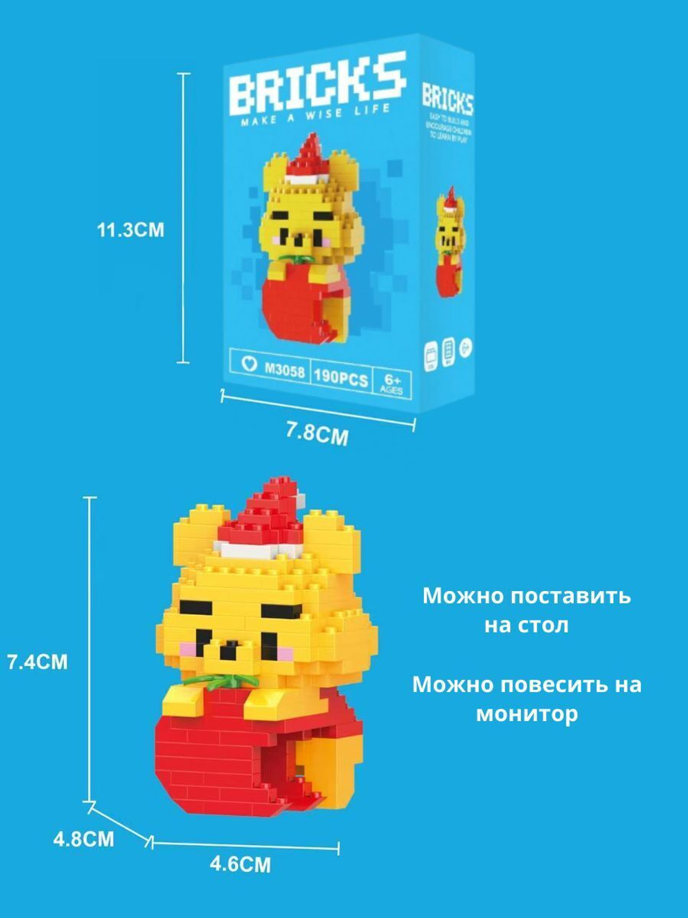 Конструктор 3D Bricks Винни Пух Клубника 14+ (190д)