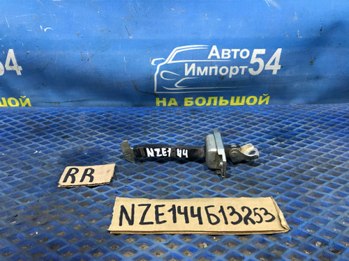 Ограничитель двери задней правой TOYOTA COROLLA AXIO 2006-2012