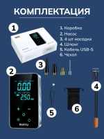 Компрессор автомобильный насос