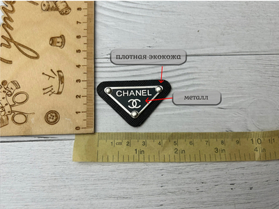 Нашивка КОЖА/МЕТАЛЛ chan