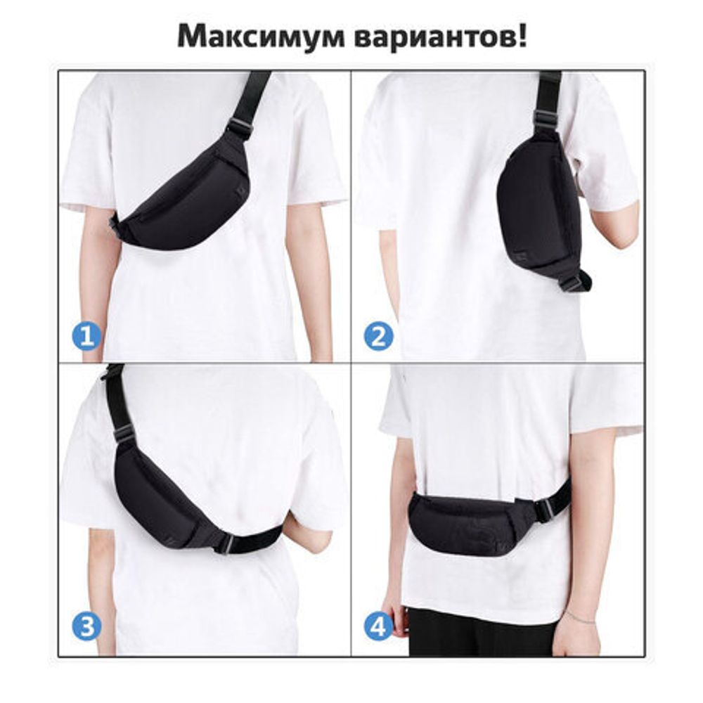 Сумка на пояс BRAUBERG RIO, два отделения, черная, 38х12х8см, 270822