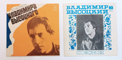 Комплект из 2 винтажных пластинок Владимир Высоцкий(7 дюймов)