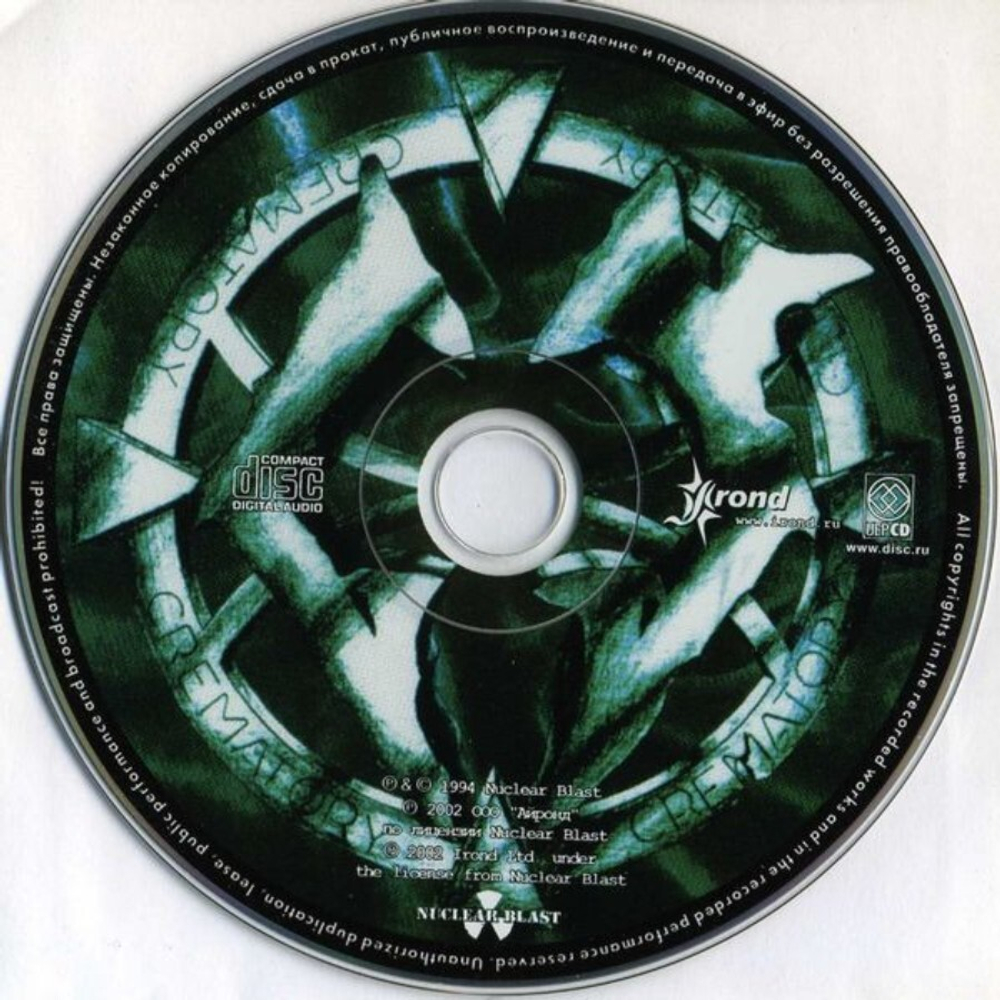 Crematory / ...Just Dreaming (RU)(CD)