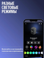 Умная колонка ЯНДЕКС Станция 3, 50Вт, с Алисой на YaGPT, черный [yndx-00060blk]