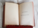 "Иллюстрированная история Екатерины Второй". А.Г. Брикнер - книга в подарок