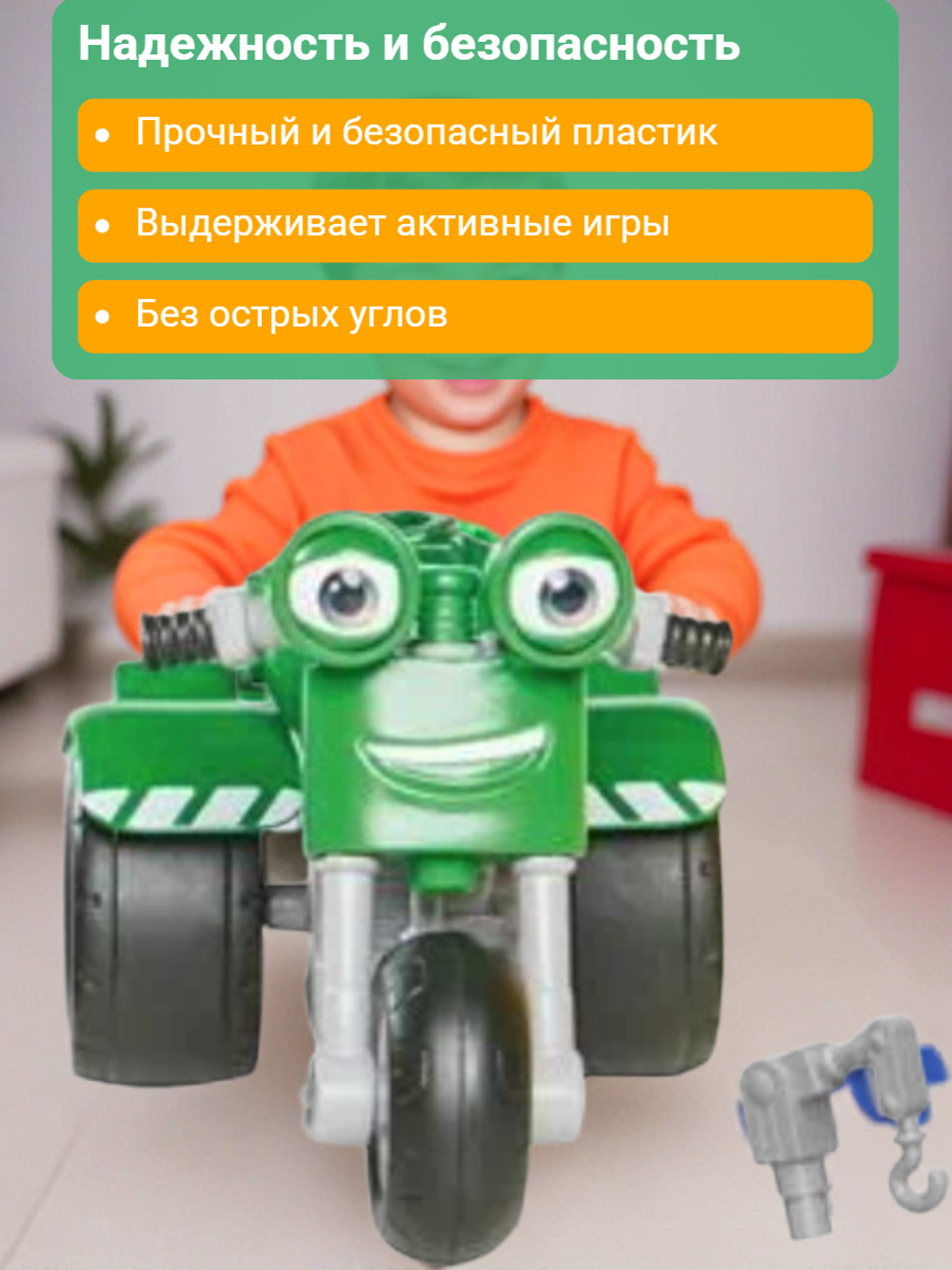 Игровой набор "Гараж Диджея", Питер Маркет, для Рикки Зума, пластик