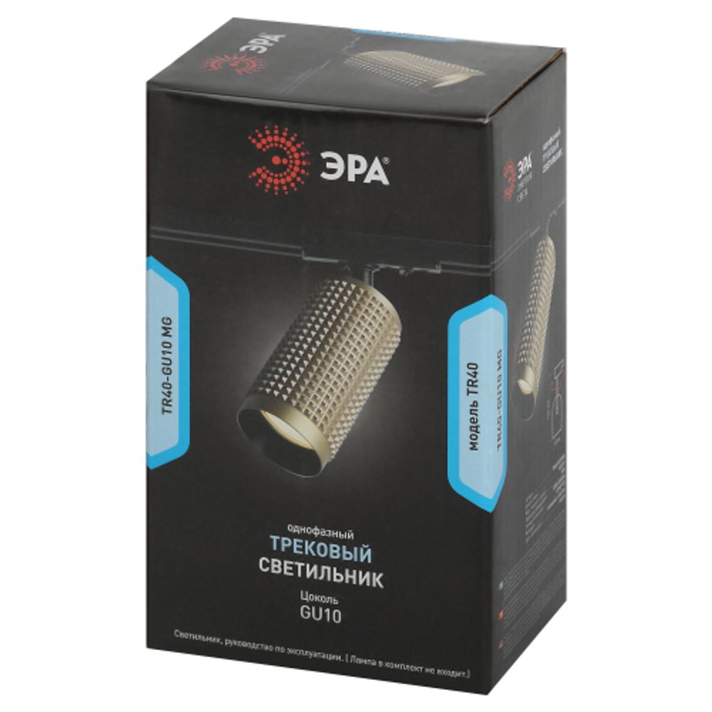 Трековый светильник однофазный ЭРА TR40-GU10 MG под лампу GU10 матовое золото | Однофазные светильники под лампу