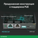 Wi-Fi контроллер TP-Link Omada OC200