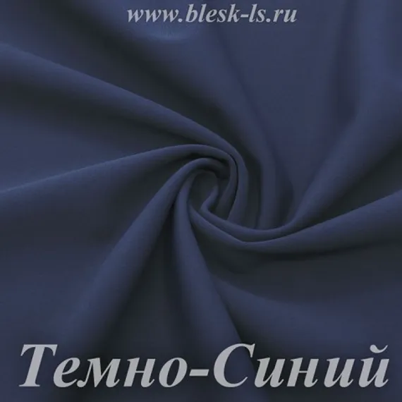 Матовый бифлекс, Тёмно-Синий, 200 гр/м, опт от 10 м