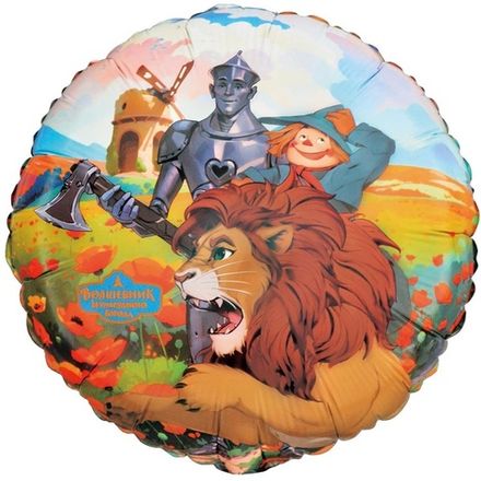 Круг "Волшебник Изумрудного города - Добро" двухсторонний