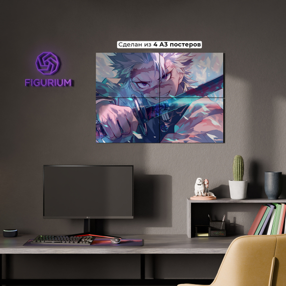 Постер Sanemi Furious - Demon Slayer