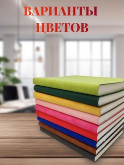 Блокнот А4 200л. (400страниц) в клетку Красный (К44-875К)