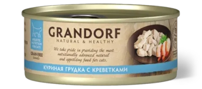Консервы Grandorf для взрослых кошек (Куриная грудка с креветками)