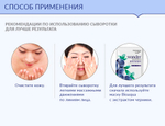 Сыворотка для лица Bioaqua Wonder Essence с экстрактом черники 15 мл