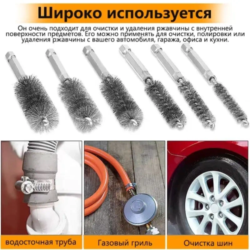 6 шт. Щетка скважины нержавеющей стали/металлическая для ушм/нержавеющей стали