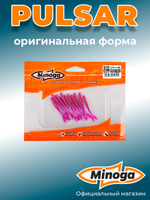 Силиконовая приманка PULSAR 2,0"(10шт) 50мм, цвет 015