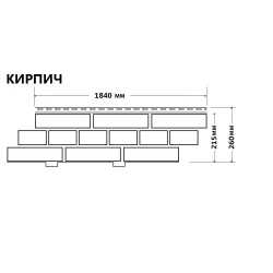 Фасадные панели (Цокольный Сайдинг) Доломит Кирпич Корица