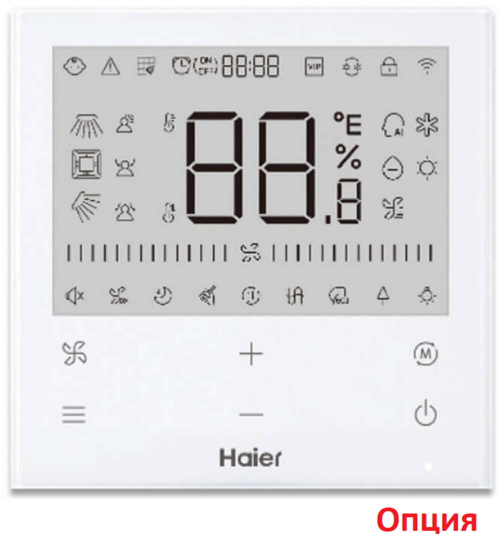 Внутренний кассетный блок мульти-сплит системы Haier AB35S2SA1FA