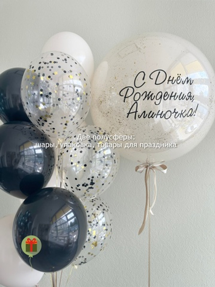 Набор шаров Алиночка