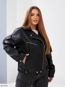 Куртка HO-9918 Фабрика Моды