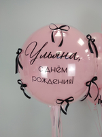 Ульяна