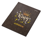Дневник школьный Alingar 1-11 кл., 40л., 7БЦ, глянцевая ламинация, тиснение фольгой "Золото",17,0 см. * 21,6 см, "King"