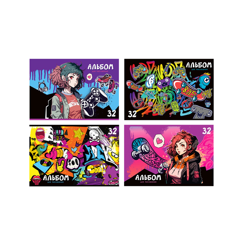 Альбом для рисования "Street art"