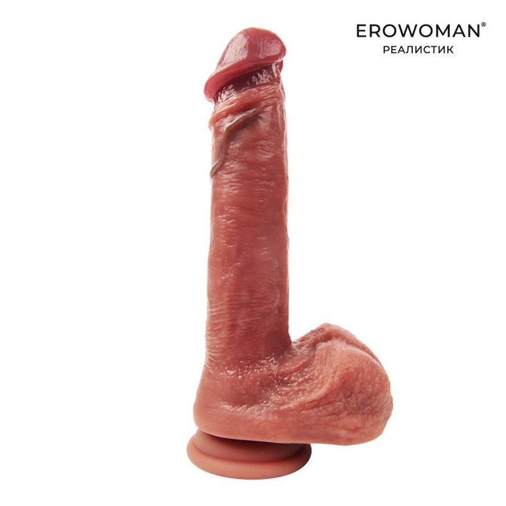 Фаллоимитатор Erowoman‑Eroman Realistic, 22 см, с присоской