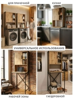 Стеллаж шкаф для ванной под стиральную машину Torne